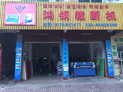 2005 2005
